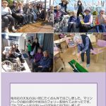 行事の様子を収めました。晴天に恵まれた５月は積極的に外の空気を楽しみました！
