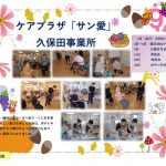行事の様子を収めました。今年の夏祭りは楽しんでいただけたでしょうか？縁日の雰囲気を味わってくださったら幸いです。