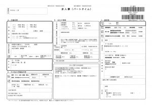 久保田送迎_2_20240408