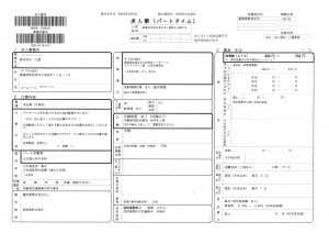久保田送迎_1_20240408