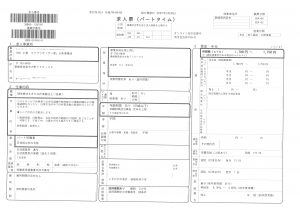ケアプラザサン愛大町事業所作業療法士1