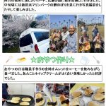 行事の様子を収めました。マリンパークのこいのぼり、綺麗になびいて見事な光景でした。