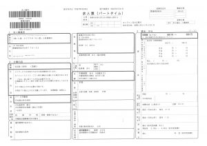 ケアプラザサン愛大町事業所送迎員1