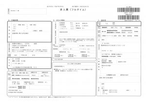 ケアプラザサン愛坂井事業所看護職員正社員2_20250620
