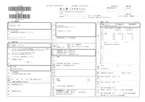 ケアプラザサン愛坂井事業所看護職員正社員1_20250620