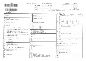 ケアプラザサン愛坂井事業所介護パート1_20250609