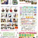 行事の様子を収めました。毎日いろんなことをしています。皆様の笑顔を見てください！