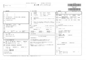 有料老人ホームサン愛_清掃員2_20250716_4238751