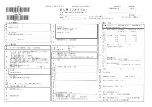 ケアプラザサン愛坂井事業所_介護職員正社員1_20250716_4239851