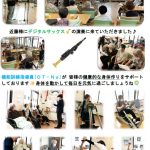 行事の様子を収めました。道の駅までの外出ドライブ！のどかで良いところでした！