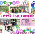 行事の様子を収めました。勝負と紫陽花見学、すごくきれいでした。来年もぜひ行きましょうね！