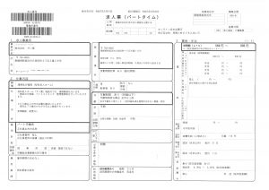 有料老人ホームサン愛_清掃員1_20250716_4238751