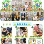 行事の様子を収めました。皆様におやつを作っていただきました。ひと手間かけて、おいしい出来上がりににっこり😊