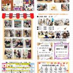 行事の様子を収めました。今回も行事が盛りだくさん、毎日皆様の熱気がすごかったです！