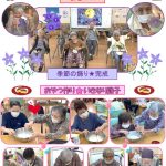 行事の様子を収めました。お団子づくりは皆様とっても上手。美味しく出来上がりました😊