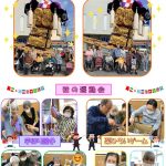 行事の様子を収めました。今年も秋祭りにだんじりと太鼓台が来てくれました。何度見てもきれいですね！