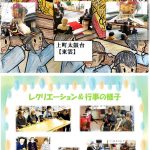 行事の様子を収めました。コスモス見学に行きました。素敵な風景でしたよ！