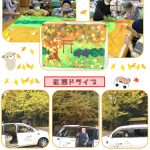 行事の様子を収めました。壁画づくり、風船レク、ボランティア、いろんな行事を行いました!