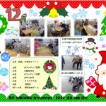 行事の様子を収めました。写真の神経衰弱、ちょっとしたゲームですが、毎回盛り上がります。