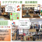 行事の様子を収めました。たくさんのボランティアの皆様に演奏を披露していただきました。素晴らしい音色でした！