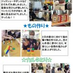 行事の様子を収めました。新年会! 今年もこのメンバーで集まれて最高です。 2026年も笑いっぱなしの一年にしましょうね!