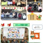 行事の様子を収めました。午年にピッタリの素敵な飾りができました!