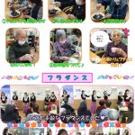 行事の様子を収めました。節分行事を盛大に行い、厄をすっきり払いました。今年はよい年になりますよ！